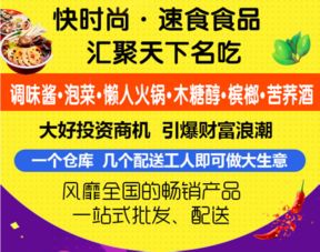 武汉味思特天下名吃如何实施工厂安全管理制度与餐饮管理
