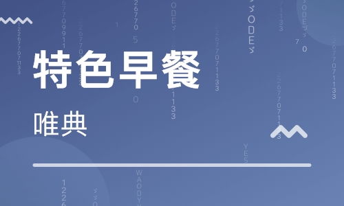 西安餐饮管理培训 精选学校与权威排名指南