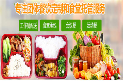 御美味 重塑餐饮生态的培训与加盟专家